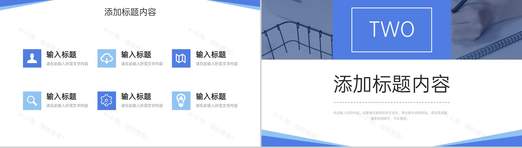 大气研究生复试答辩个人自我介绍PPT模板-4