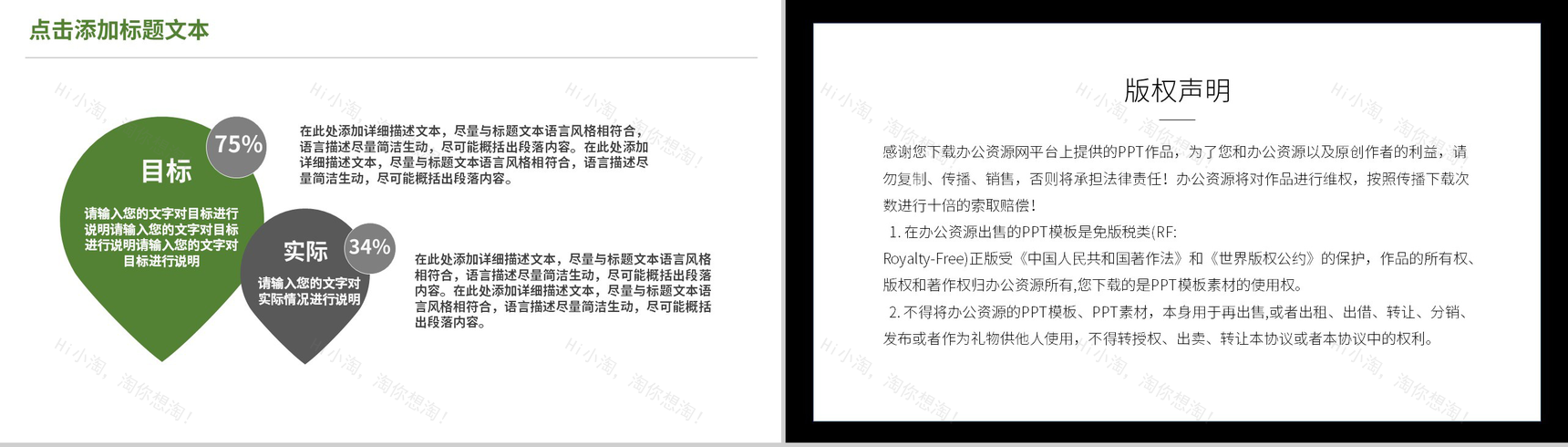 运筹学与控制论的实际应用毕业答辩PPT模板-8