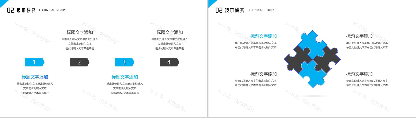 XX专业毕业论文开题报告论文提纲通用PPT模板-5