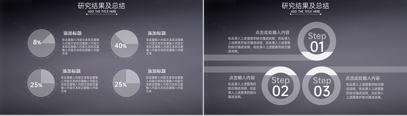 灰棕商务风建筑系专业毕业答辩选题背景及意义PPT模板-11