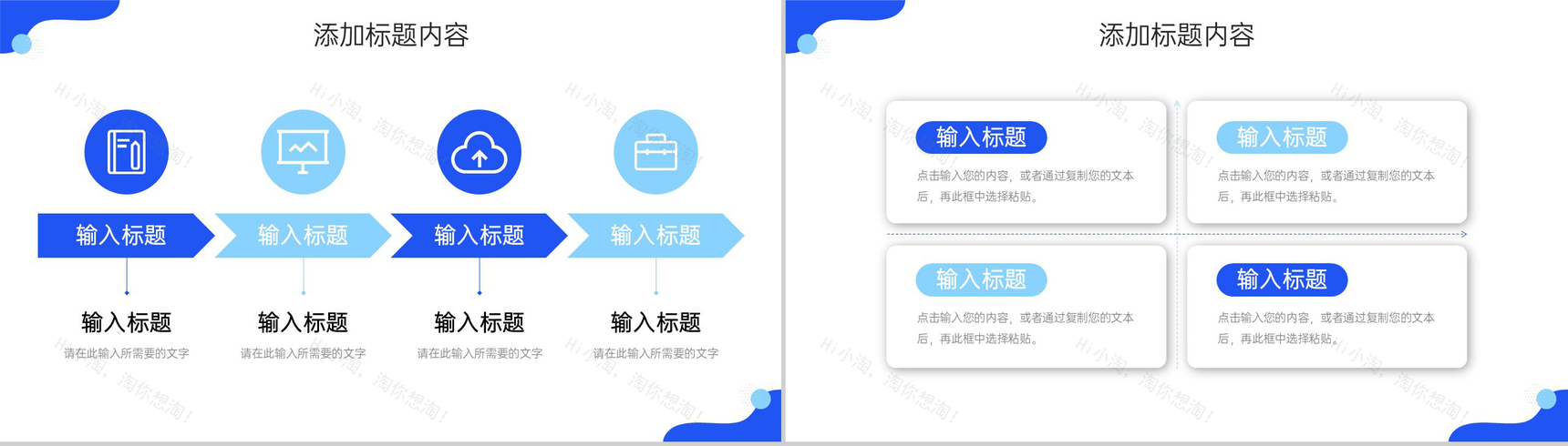 简洁蓝色研究生复试答辩面试个人简历PPT模板-7