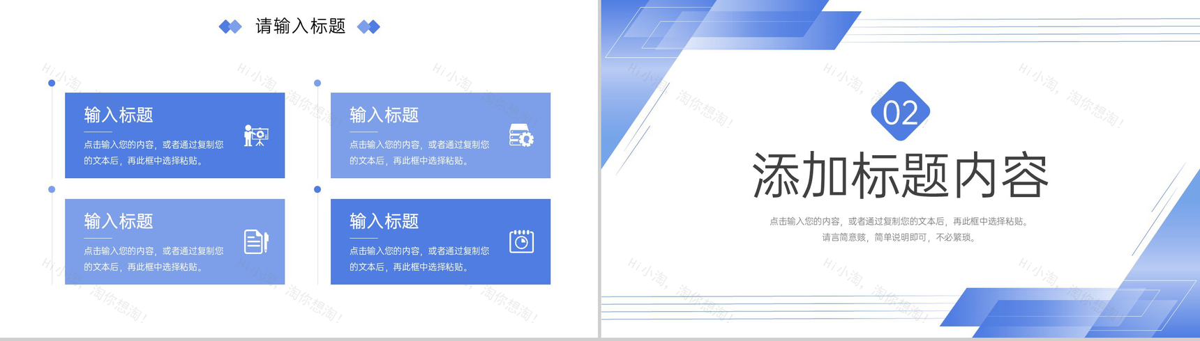 简约研究生复试答辩面试学术成果汇报PPT模板-4