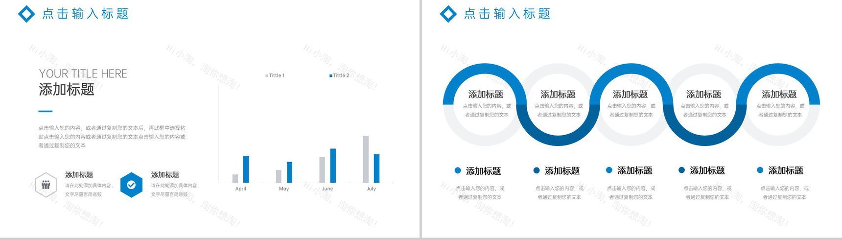 蓝色简约职称论文答辩开题报告演讲PPT模板-9