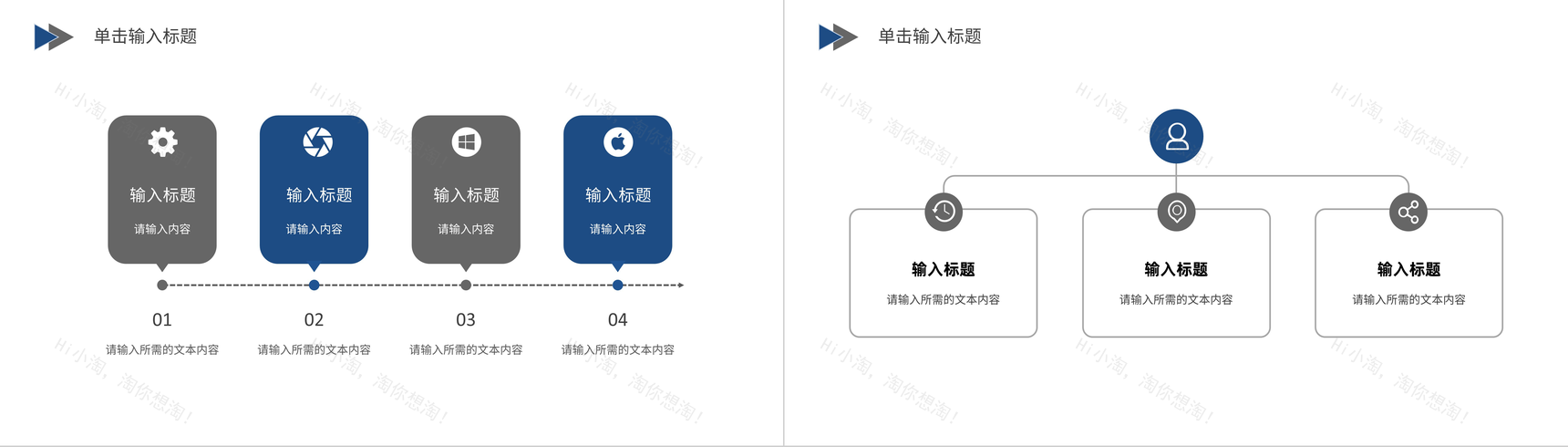 大气大学毕业论文答辩论文研究方法论文格式开题报告PPT模板-10