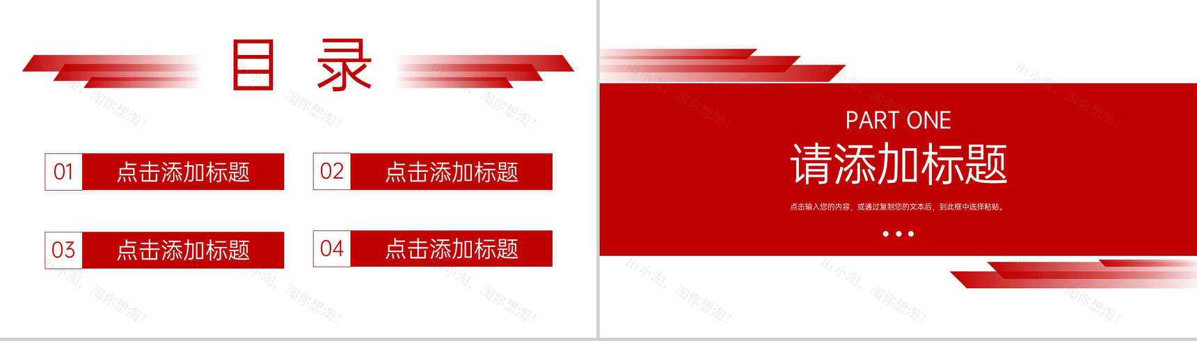 简约研究生复试答辩学术论文开题报告PPT模板-2