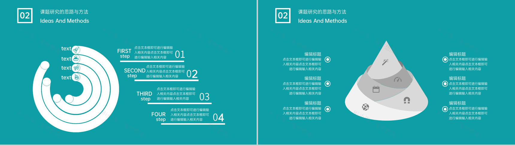 绿色简约高校应届毕业生毕业论文答辩PPT模板-5