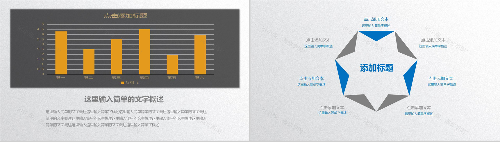 开题报告论文答辩学术类通用PPT模板-12