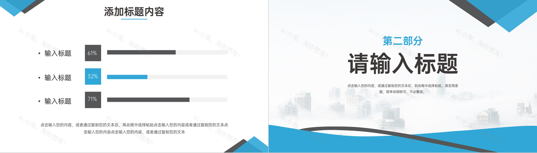 简约蓝色研究生复试答辩毕业论文PPT模板-4