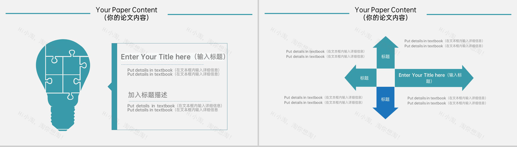 蓝色商务风英语专业论文答辩研究过程及成果PPT模板-9