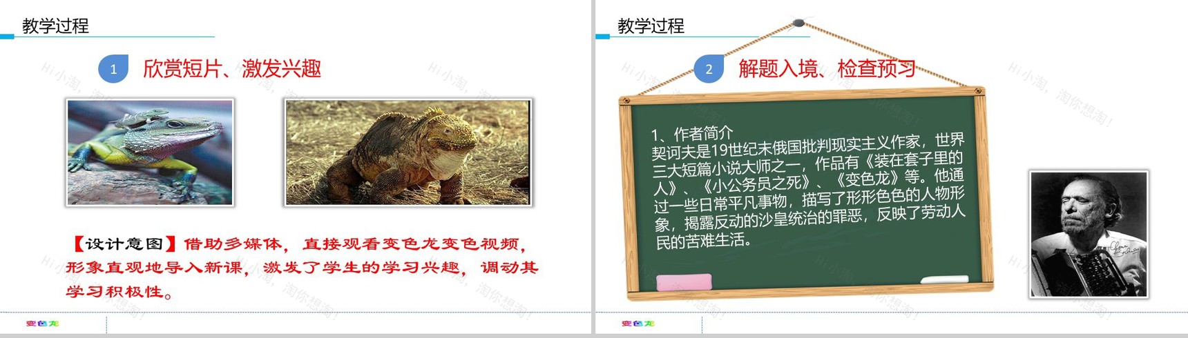 精简时尚博文毕业答辩PPT模板-8