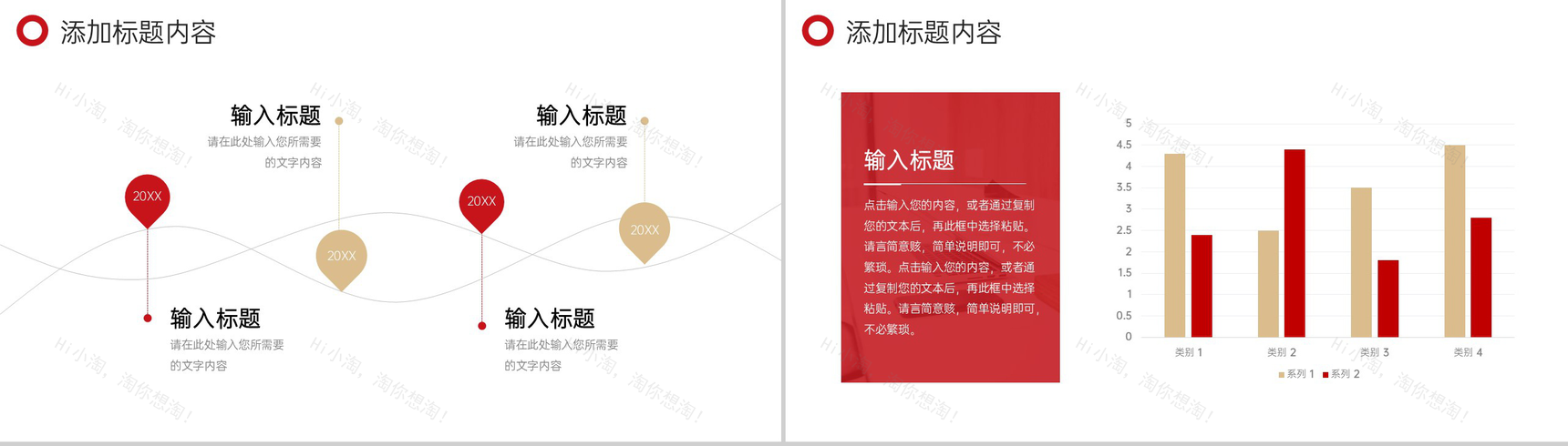商务简洁专业职称论文开题报告演讲PPT模板-10