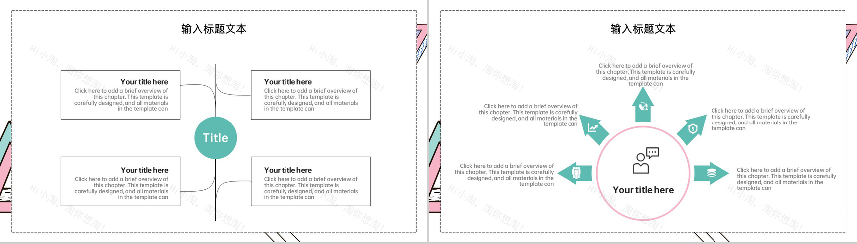 简约创意几何大学生毕业论文答辩选题背景PPT模板-5