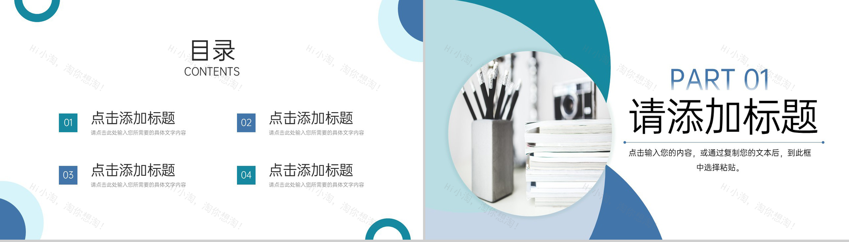 商务风职称论文答辩学术研究工作汇报PPT模板-2