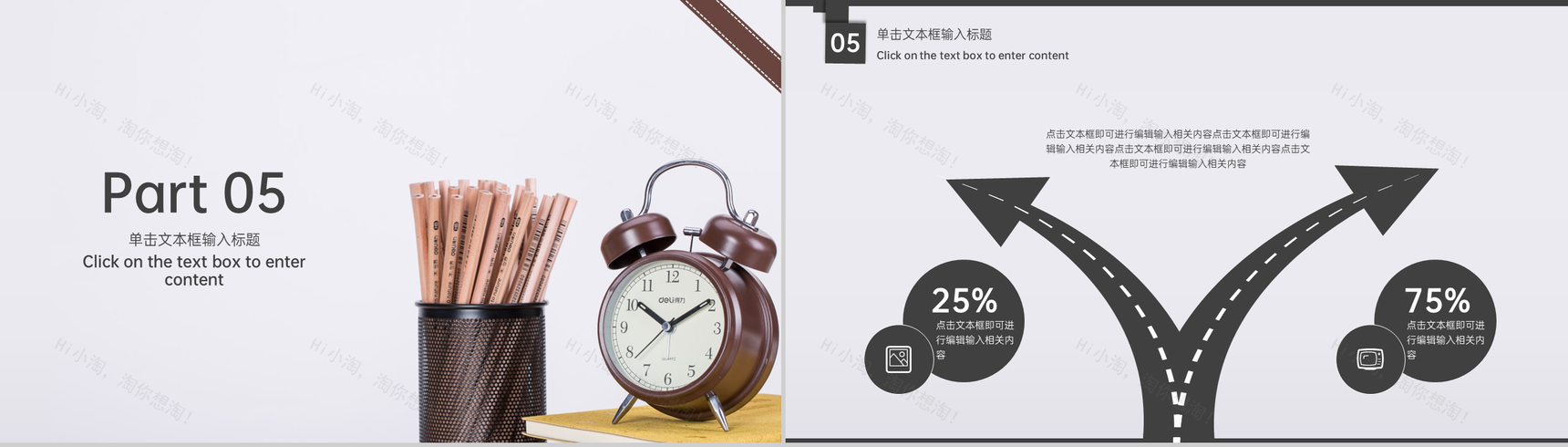 灰色简约风毕业答辩实习工作总结PPT模板-10