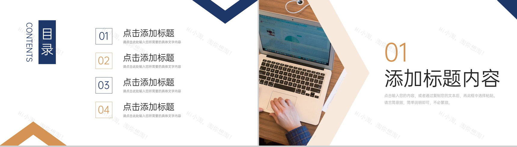 简洁商务研究生复试答辩技巧方法学习PPT模板-2