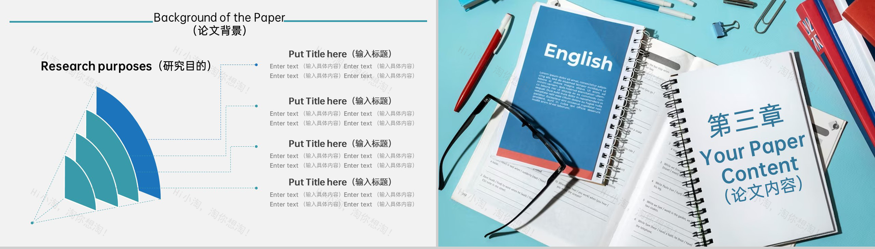 蓝色商务风英语专业论文答辩研究过程及成果PPT模板-8