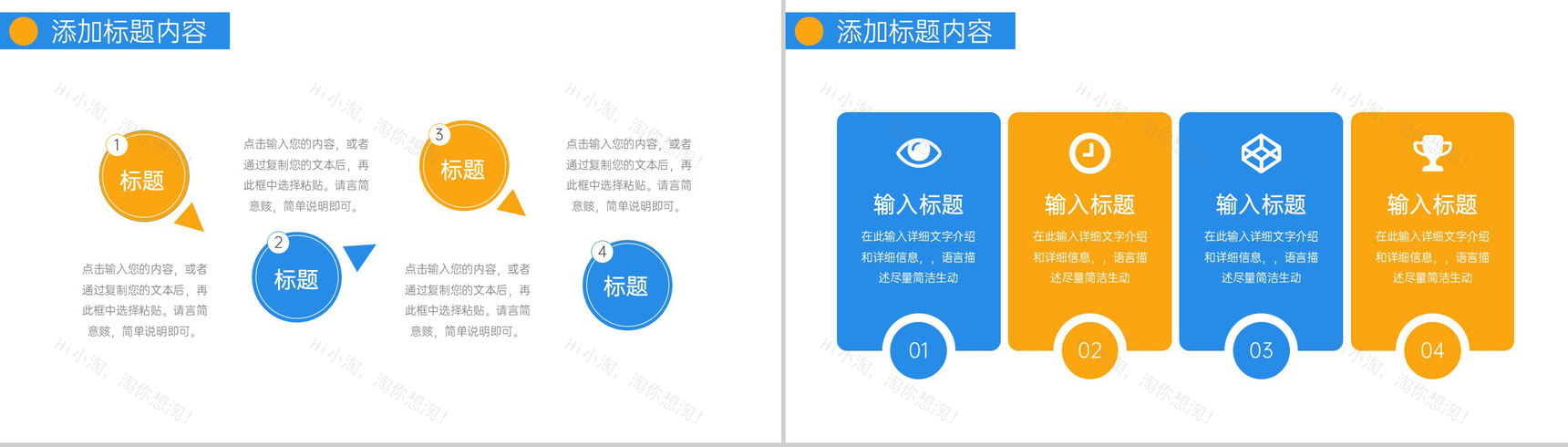 简约风职称论文答辩职级评定条件说明PPT模板-7