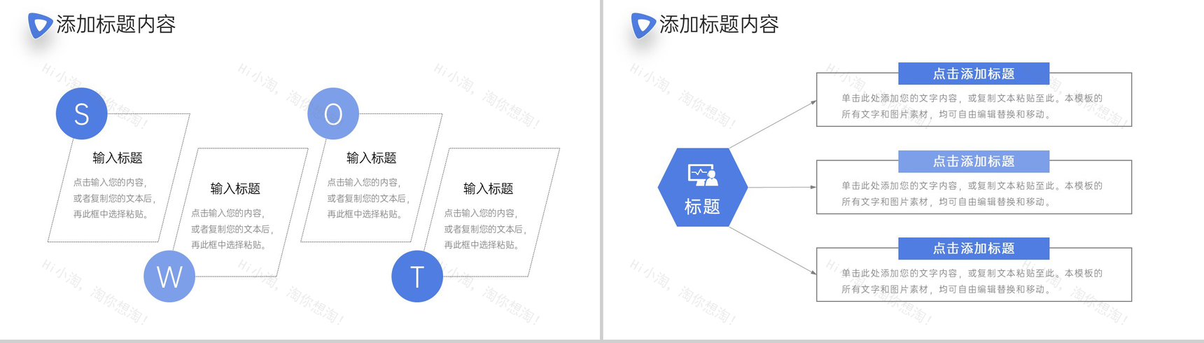 极简风考研复试答辩面试简历自我介绍PPT模板-7