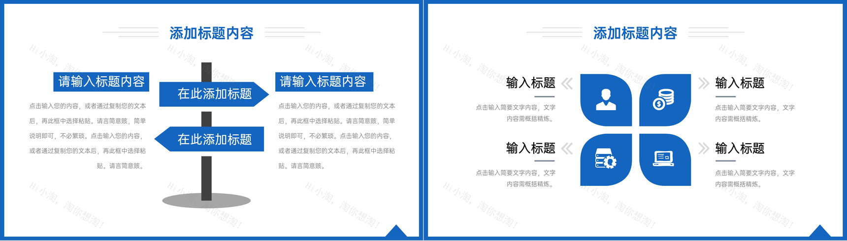 简洁蓝色职称论文答辩学术科研报告演讲PPT模板-5