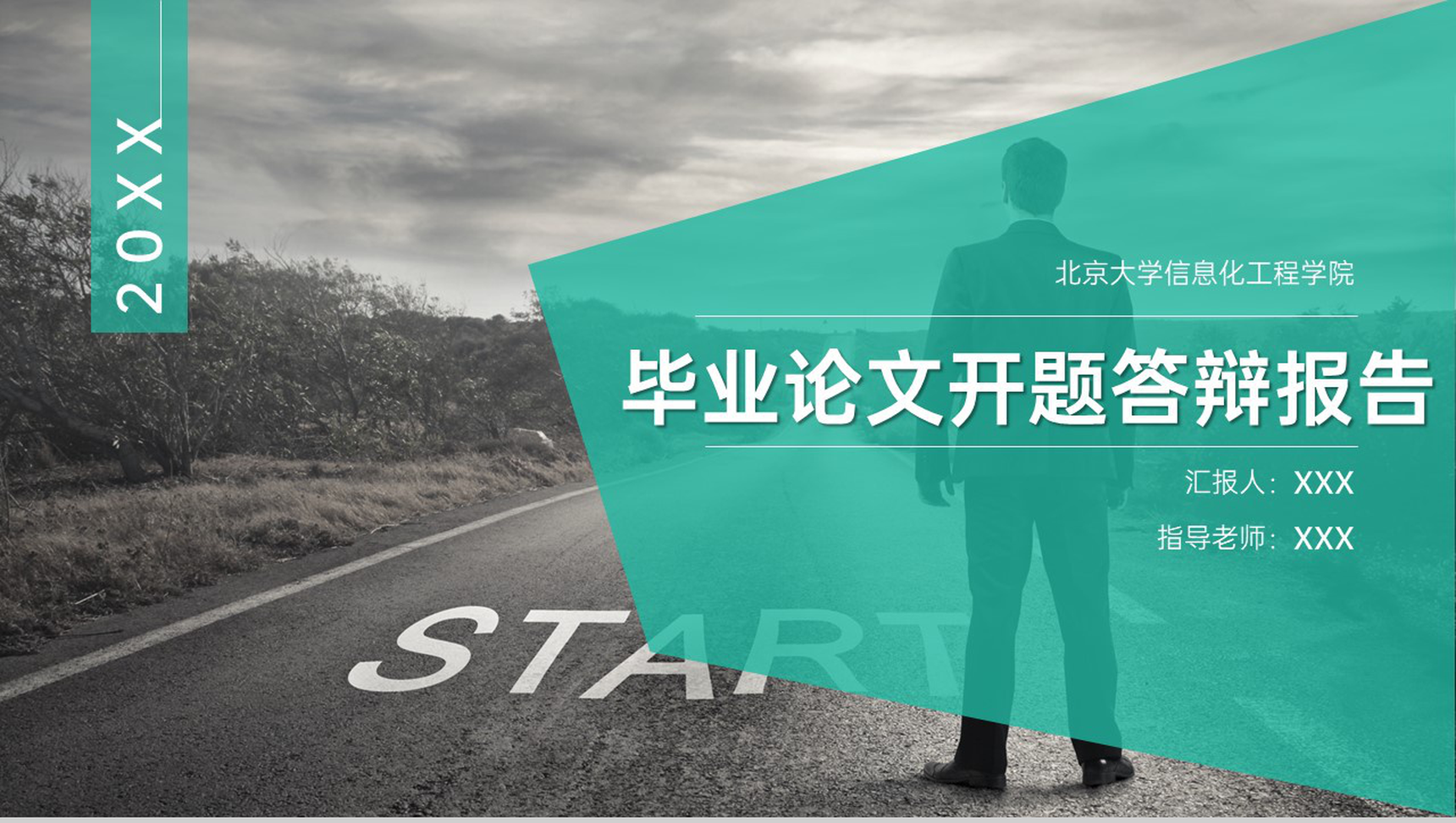 绿色简约风毕业论文答辩选题背景及意义PPT模板