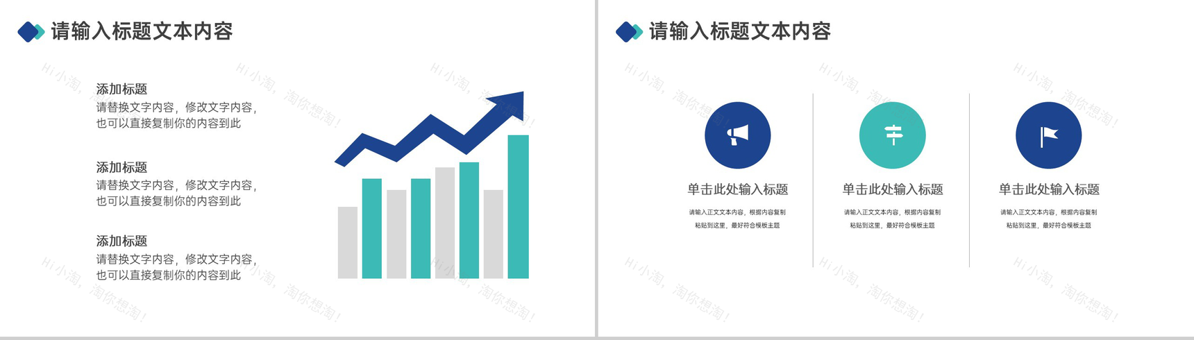 蓝白简约毕业生设计答辩PPT模板-8