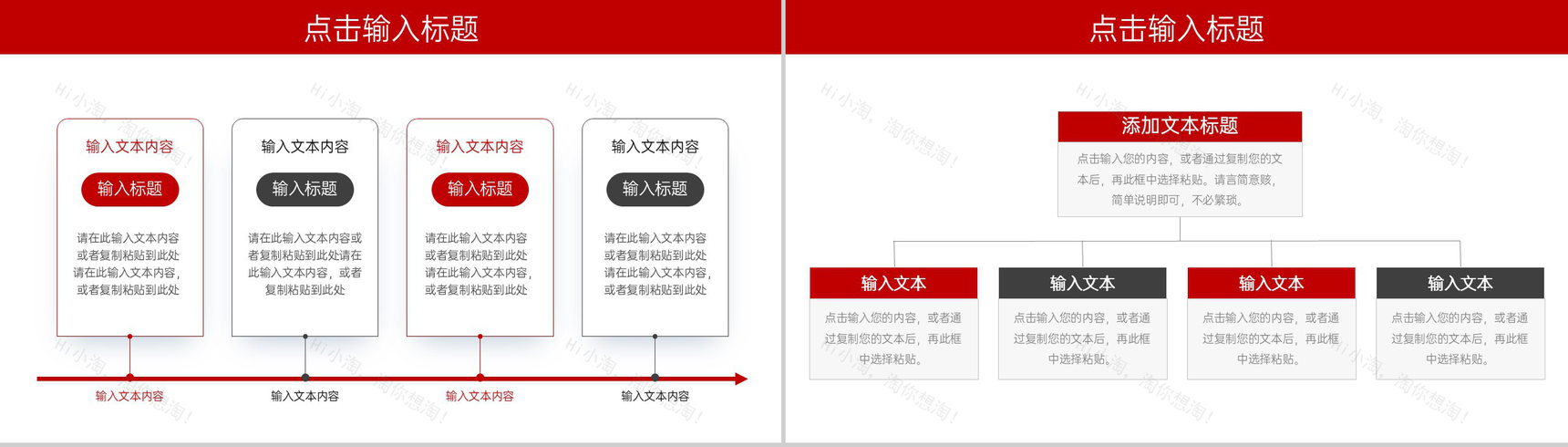 简约研究生复试答辩学术论文开题报告PPT模板-5