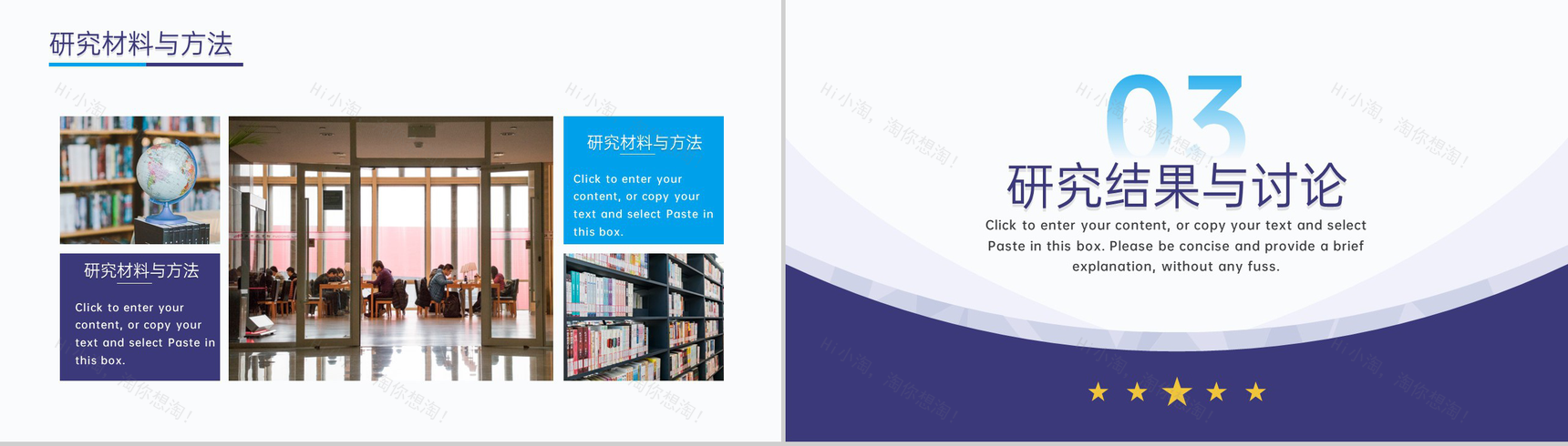 简洁蓝色理工科毕业论文答辩研究背景及意义PPT模板-6