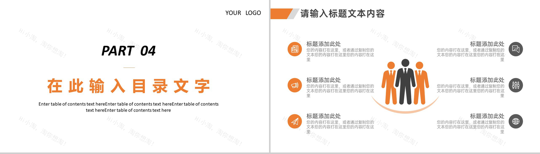 高校毕业生开题报告毕业答辩PPT模板-8