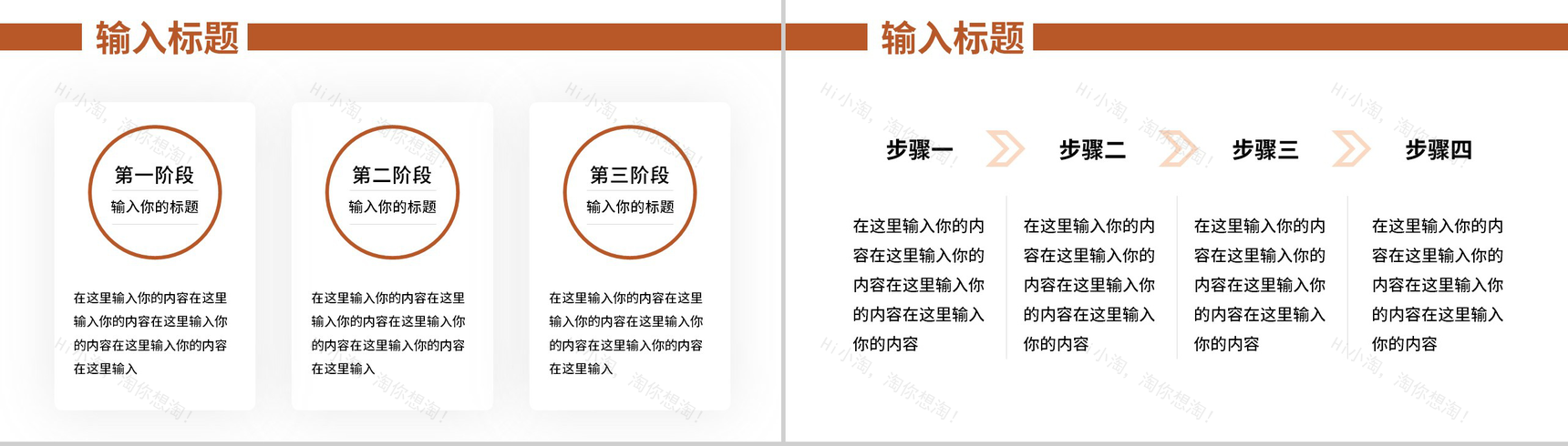 简约框架完整土木工程专业论文答辩PPT模板-7