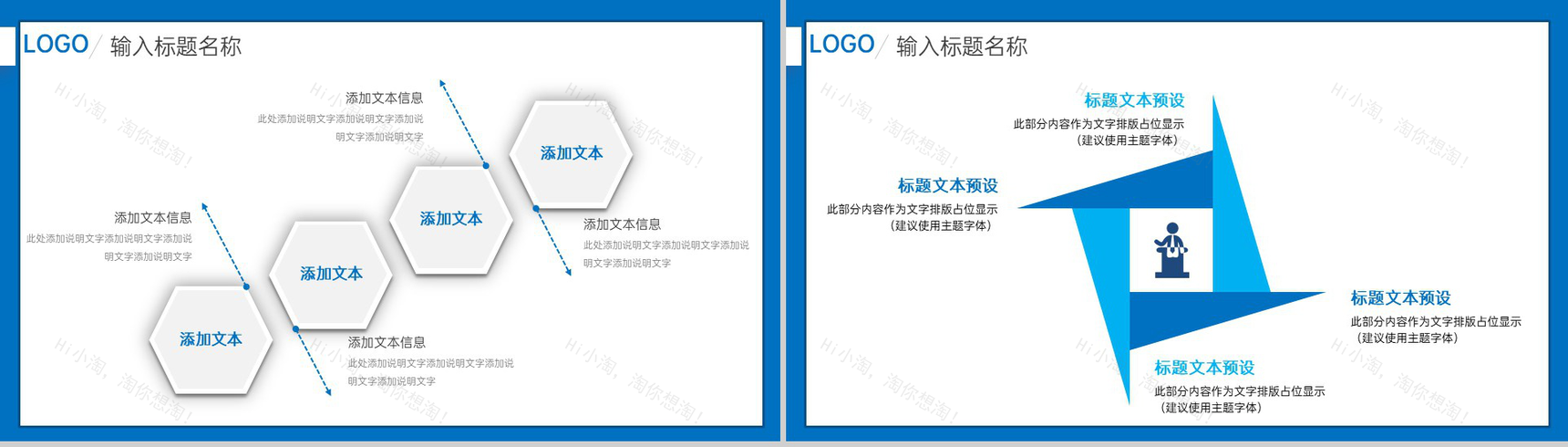 简约蓝色医疗医学论文答辩学术研究报告PPT模板-10