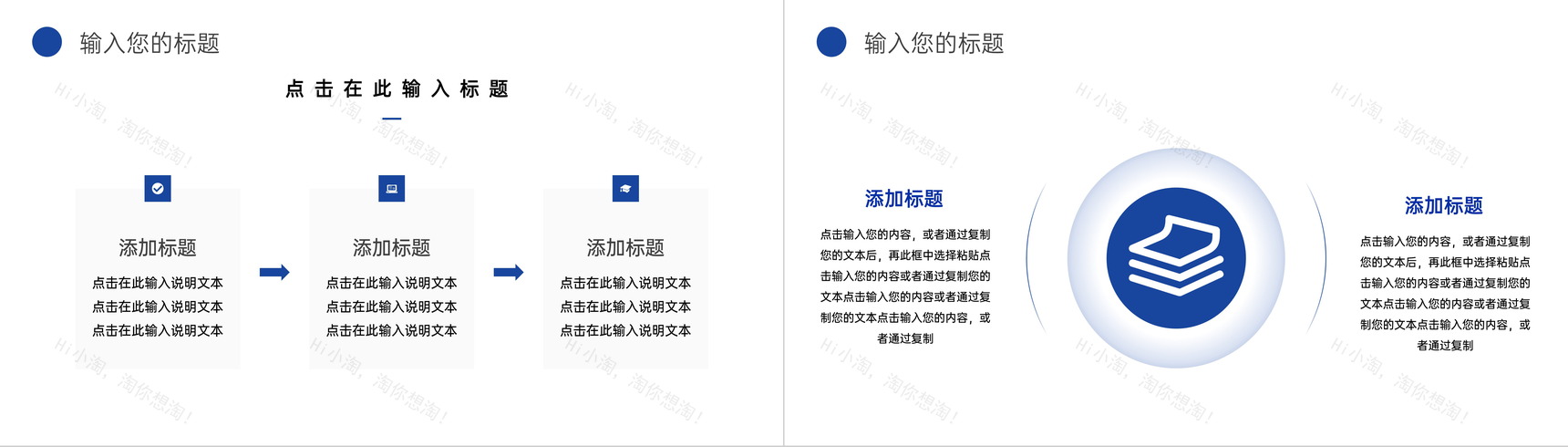 蓝色简约研究生复试答辩学术报告演讲PPT模板-10