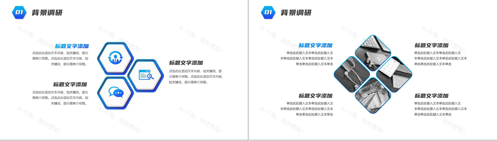 创意简约英语专业论文答辩论文提纲PPT模板-3