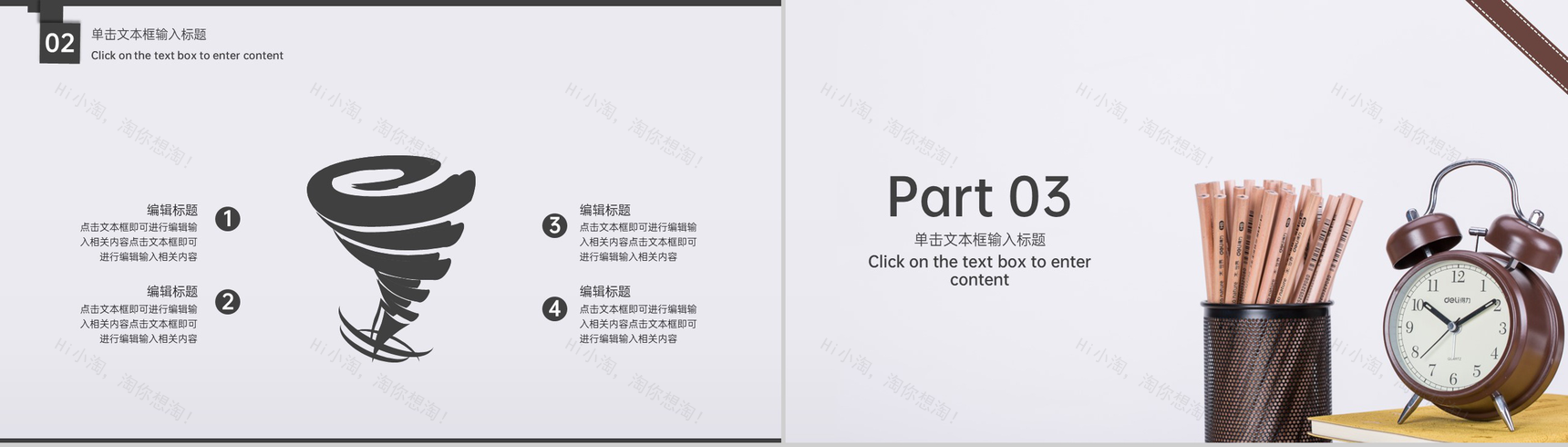 灰色简约风毕业答辩实习工作总结PPT模板-6