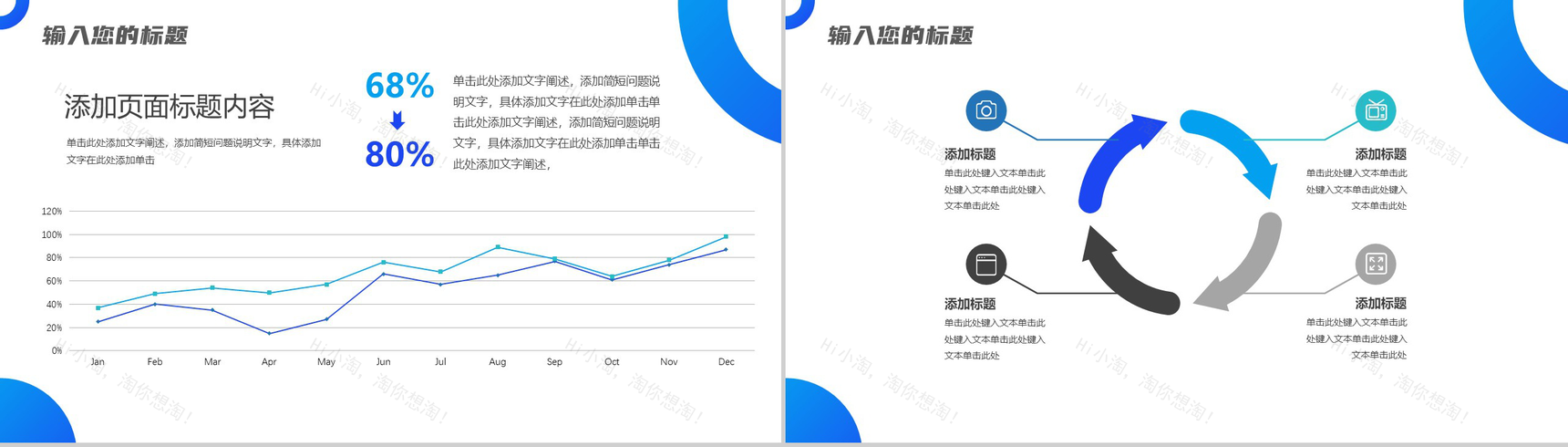 2020创意简约毕业答辩开题报告PPT模板-5