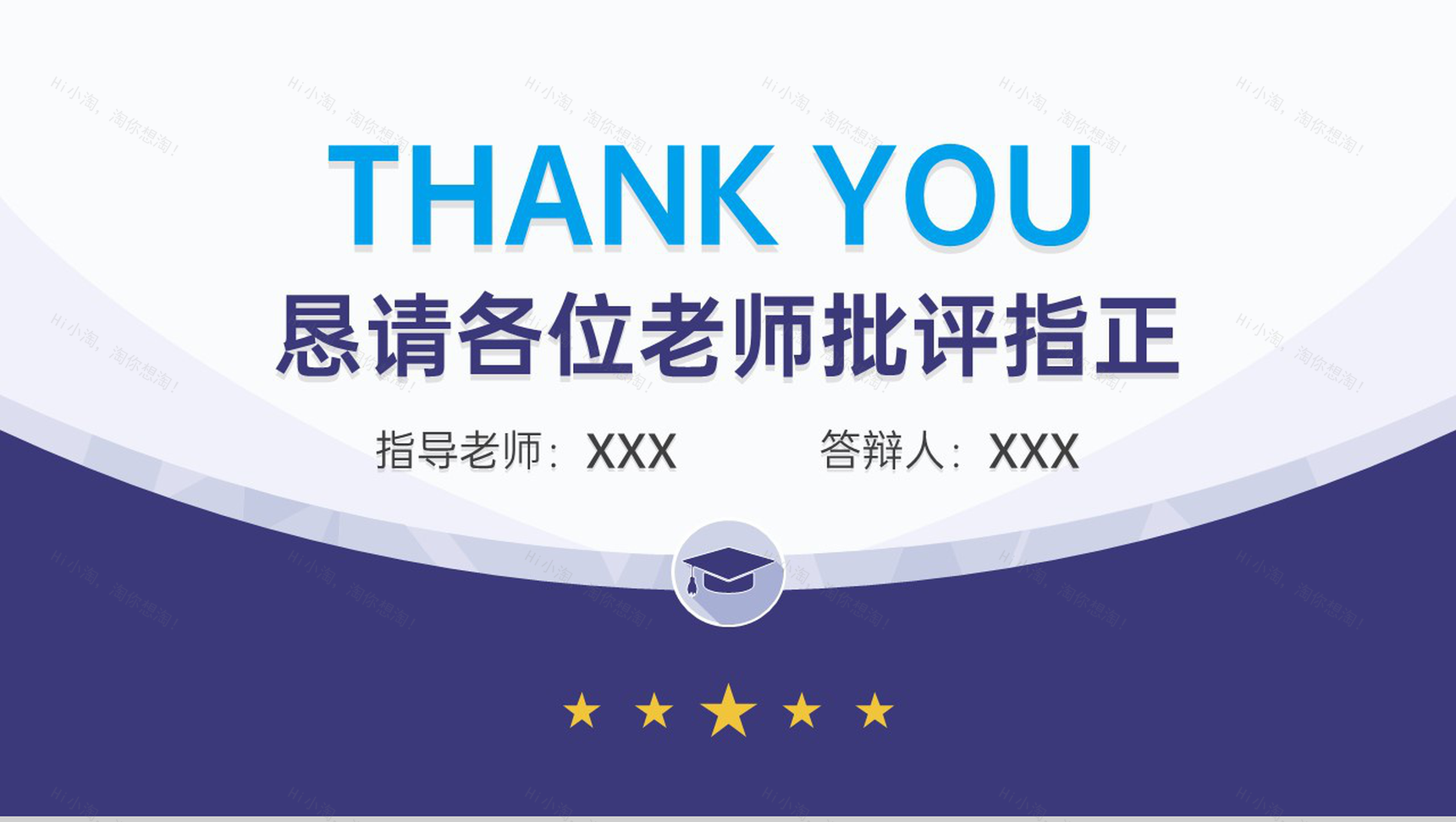 简洁蓝色理工科毕业论文答辩研究背景及意义PPT模板-11