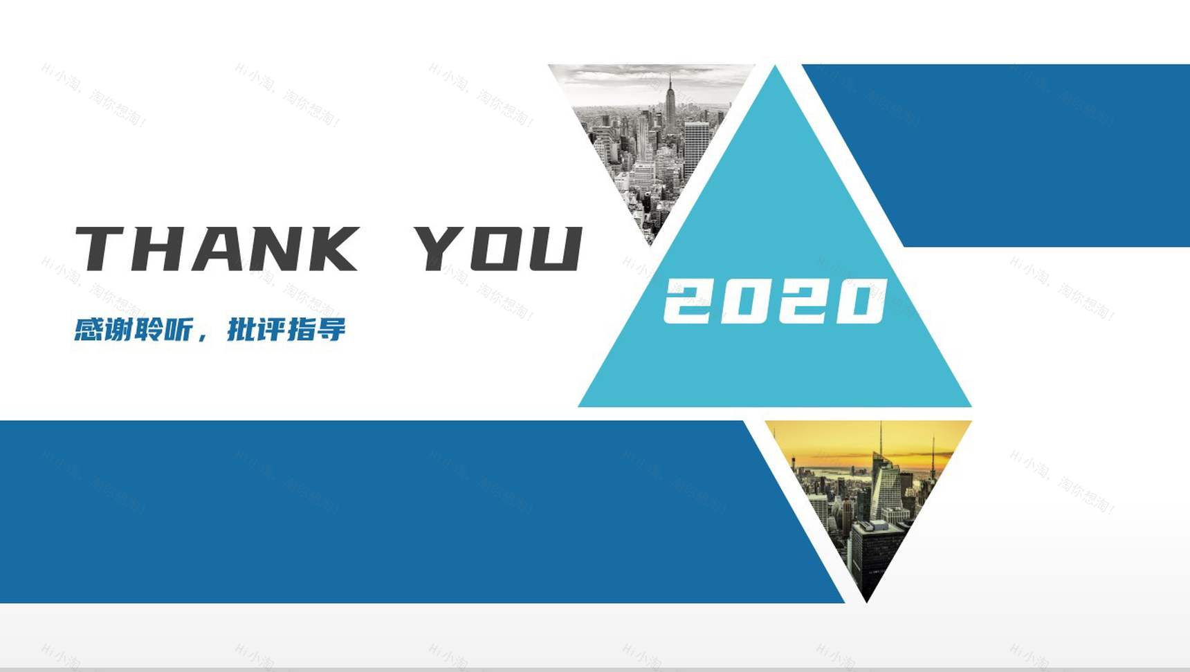 创意简约XX大学毕业论文答辩PPT模板-12