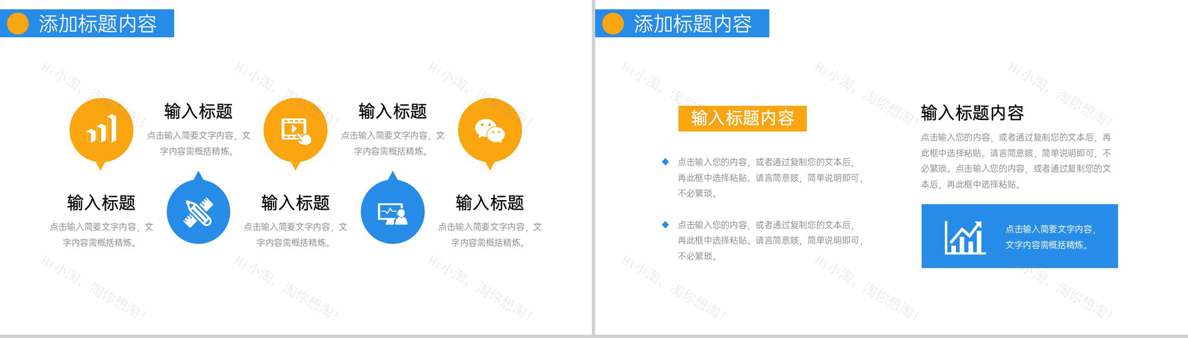简约风职称论文答辩职级评定条件说明PPT模板-3