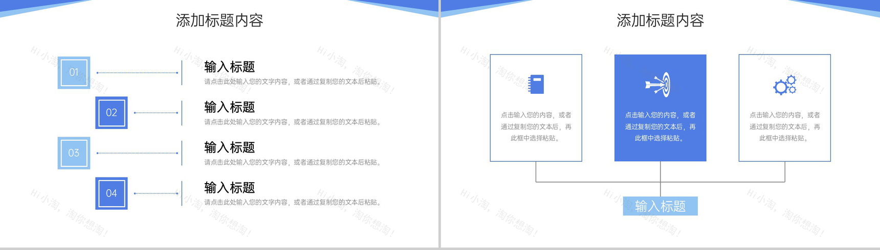 大气研究生复试答辩个人自我介绍PPT模板-5
