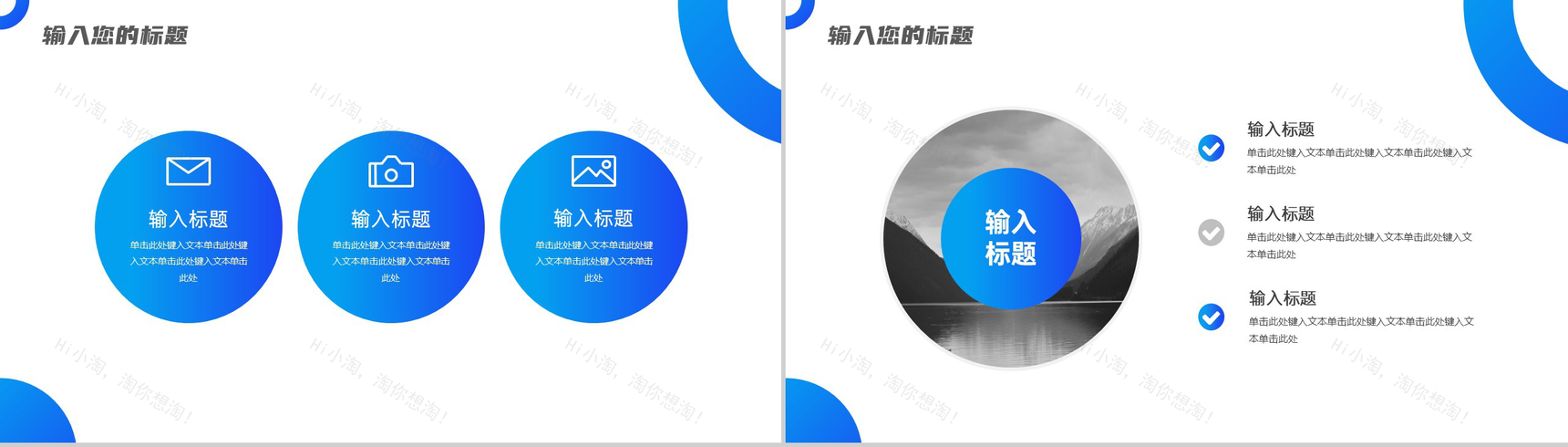 2020创意简约毕业答辩开题报告PPT模板-9
