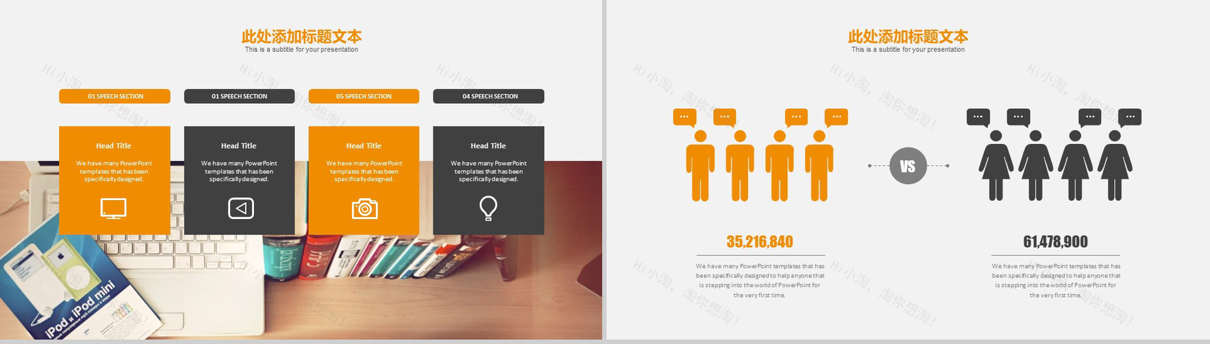 创意简约灯泡个性化毕业答辩PPT模板-9
