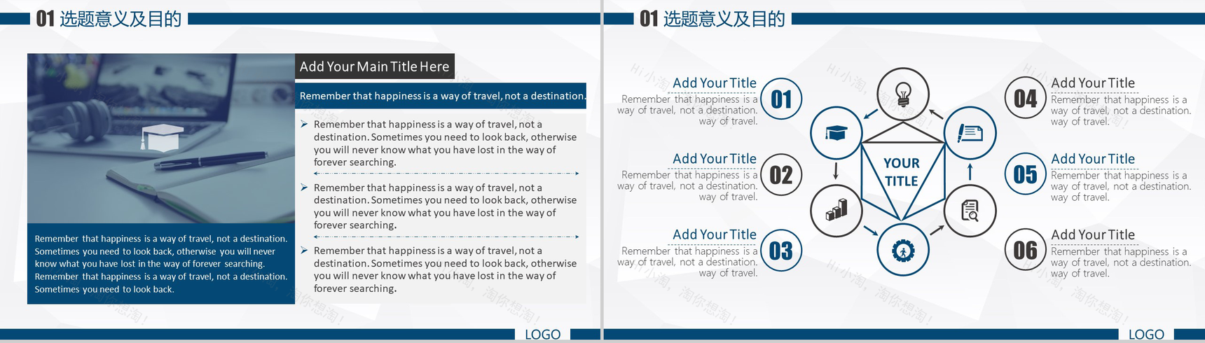 实用简约论文答辩动态开题报告PPT模板-3