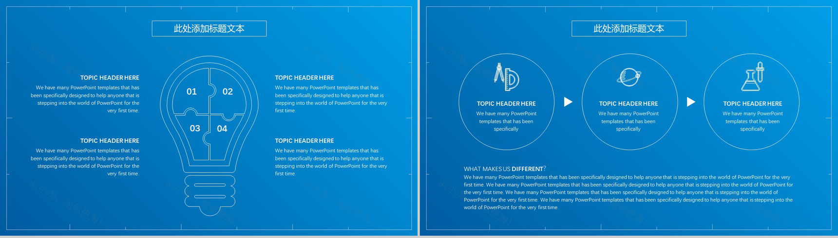 机械制造专业蓝图设计主题毕业答辩PPT模板-3