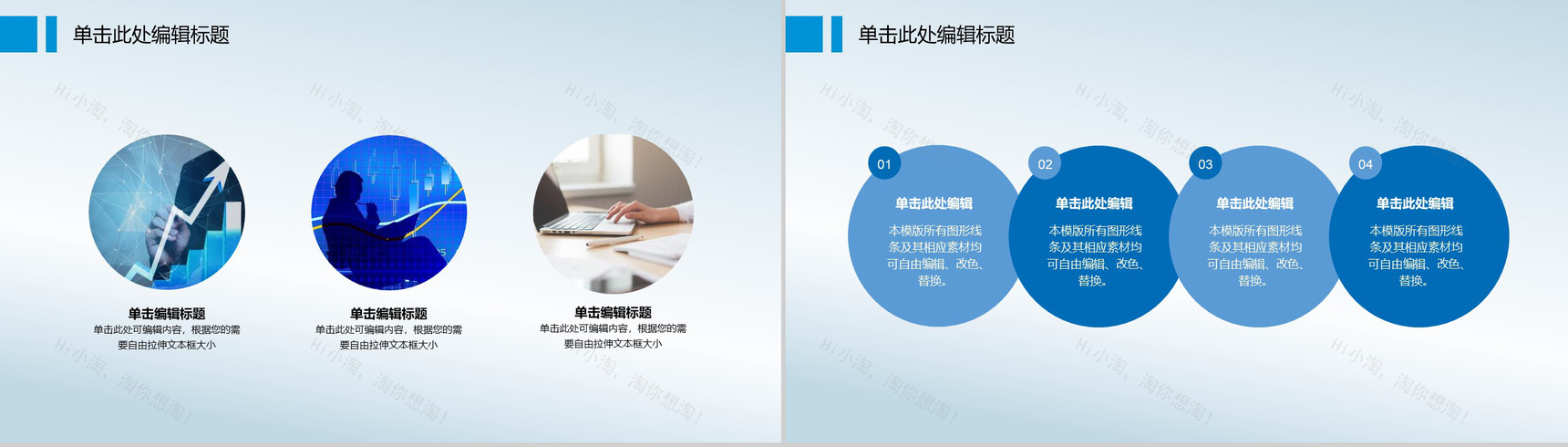 有机化学学术毕业答辩开题报告通用PPT模板-8
