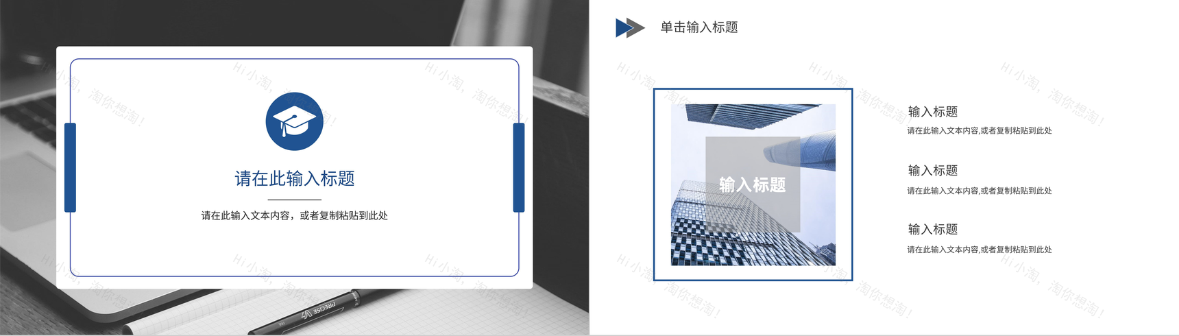 大气大学毕业论文答辩论文研究方法论文格式开题报告PPT模板-9