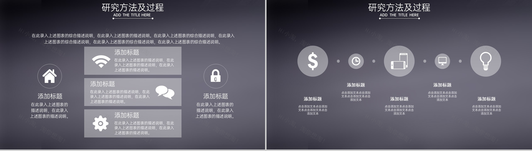 灰棕商务风建筑系专业毕业答辩选题背景及意义PPT模板-6