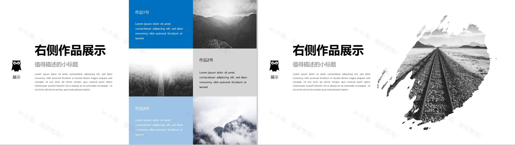 风景图动态个人作品集毕业答辩PPT模板-4