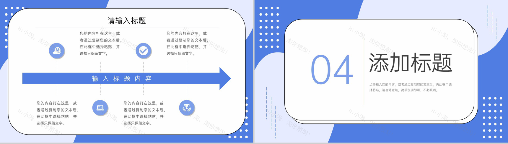 创意简约研究生复试答辩面试学术工作汇报PPT模板-8