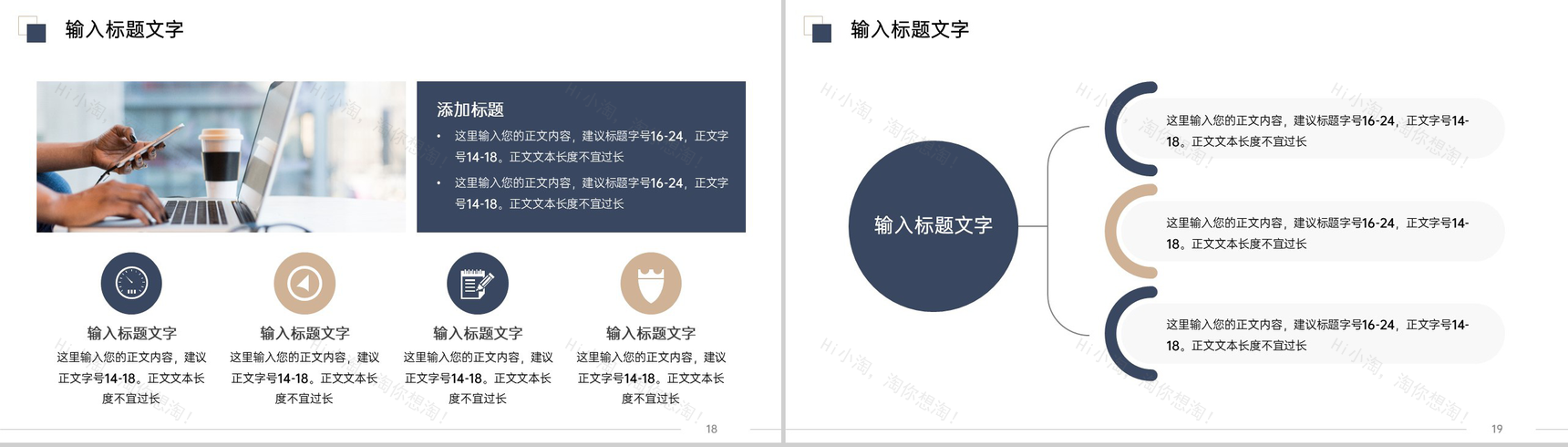 深蓝简约博士研究生复试申请汇报研究经历及成果PPT模板-10