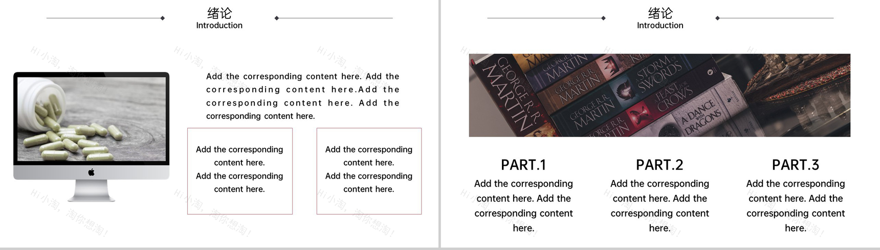 蓝色欧美风应届毕业生学术答辩选题背景研究成果PPT模板-3