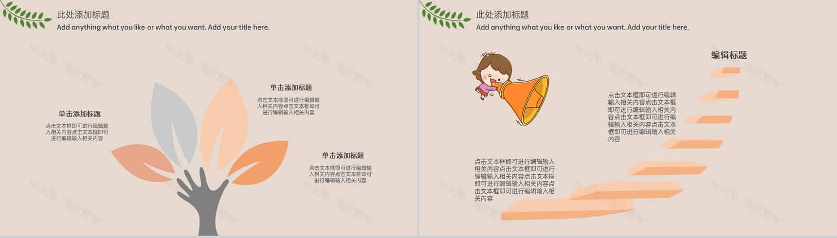 黄色小清新简约风毕业论文答辩研究过程展示PPT模板-5